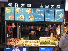 -泰龙城小吃街