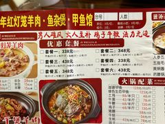 -聚味罗记大排檔·烧烤·鲜鱼杂·甲鱼煲(科学馆店)