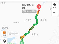 -虹口漂流