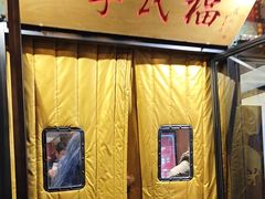 -四季民福烤鸭店(王府井东安门店)