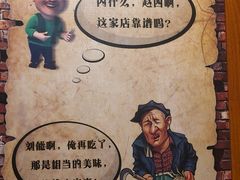 -湘江红·湖南招牌菜(莲花南路店)