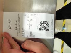 -叶子与茶(苏宁广场店)
