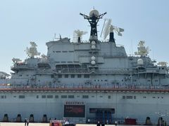 -泰达航母主题公园