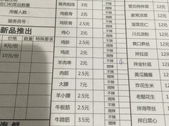 -管氏翅吧(广渠门店)