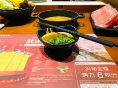-呷哺呷哺 黄金牧场 (欢乐谷店)