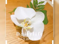 -茹·pure vegan(博华广场店)