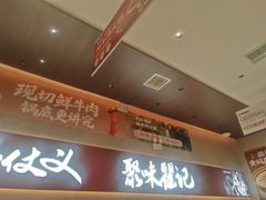 -聚味瞿记·龙虾堂(坡子街店)