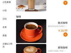 -COMMUNE幻师(珠江新城店)