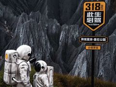-墨石公园景区