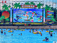 -武汉玛雅海滩水公园