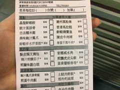 -添好运点心专门店(中环IFC店)