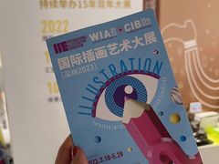 -深圳市当代艺术与城市规划馆