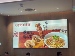 -大师兄·西北小馆(北站缤果空间店)