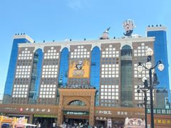 -新疆国际大巴扎