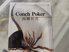 -青岛贝壳博物馆