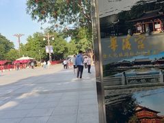 -华清宫景区