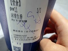 -唐沫茶兮(仓山万达金街店)