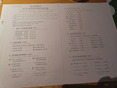 菜单-班花麻辣烫(南京概念店)