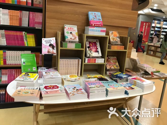 新华文轩书店(高升桥店)图片 第5张