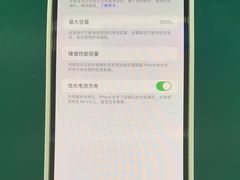 -百邦苹果官方授权维修(文景大厦店)