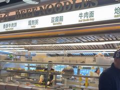-丝路伊兰·兰州牛肉面(牛街总店)