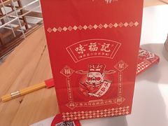 -味福记·江西小炒·南昌小吃(青山湖万达店)