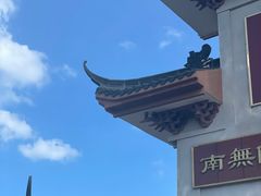 -博鳌禅寺