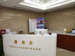 点击看大图 -南京康美美容医院·旗舰店