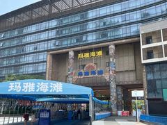 -武汉玛雅海滩水公园