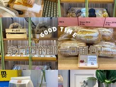 -野上麦田(中贸广场店)