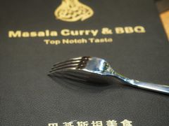-Masala Curry and BBQ·玛莎拉巴基斯坦美食(金水万达店)