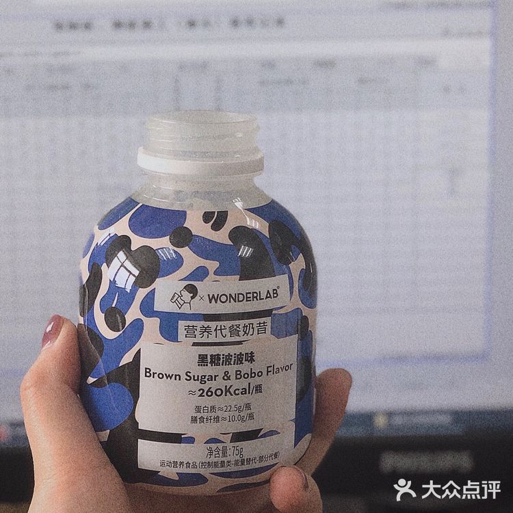 喜茶✖️WONDERLAB