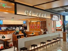 -松鹤楼面馆(飞州国际广场店)