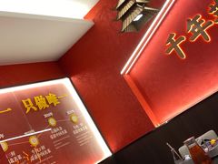 -肖记公安牛肉鱼杂馆·省级非物质文化遗产(江汉路直营店)