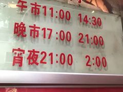 -鸽王世家(东华东路店)