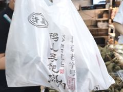 -清真·鸦儿李记·小馆(后海店)