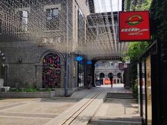 -1912街区