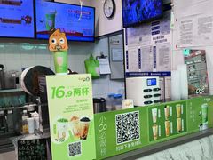 -CoCo都可(搜秀城店)