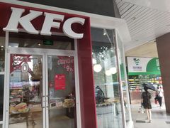 门面-肯德基(汇腾店)