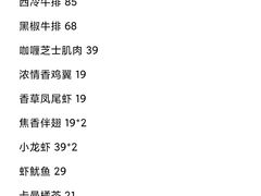 -必胜客(会展店)