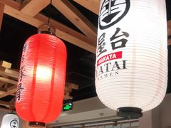 大堂-博多舍楽(金利来店)
