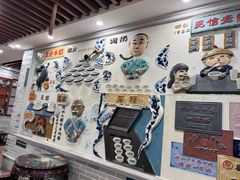 -民信老铺(华盖路店)