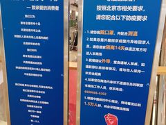 -北京清河万象汇