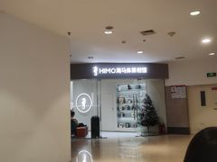 -海马体照相馆(大连罗斯福广场店)