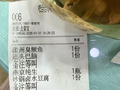 -白魁老号饭庄(交道口店)