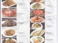 菜单-申宴酒楼(王子百货店)