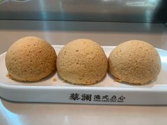 酥皮山楂叉烧包-蔡澜港式点心(皇庭广场店)