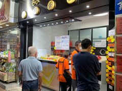 -囍源古早蛋糕