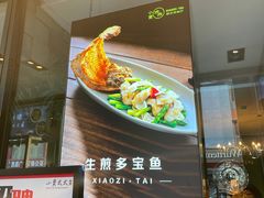 -小资太太餐厅(南岗区店)