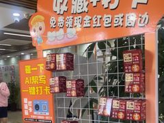 -茂菊口腔连锁(浦东南路店)